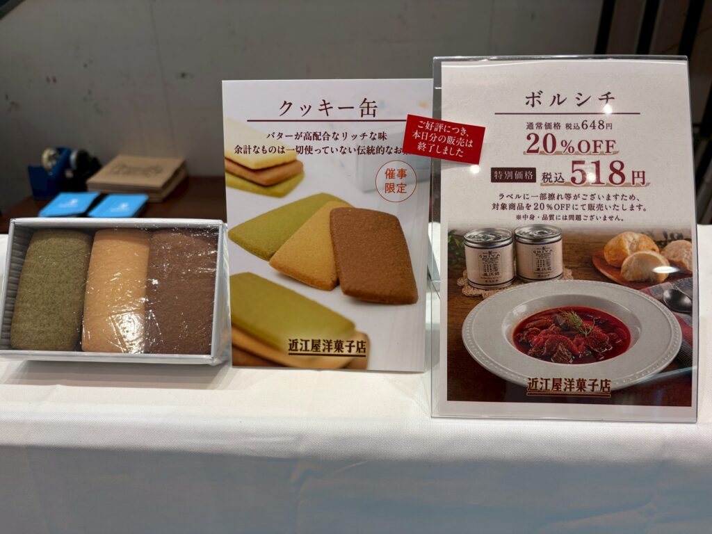 松屋浅草の近江屋洋菓子店ポップアップ売り場