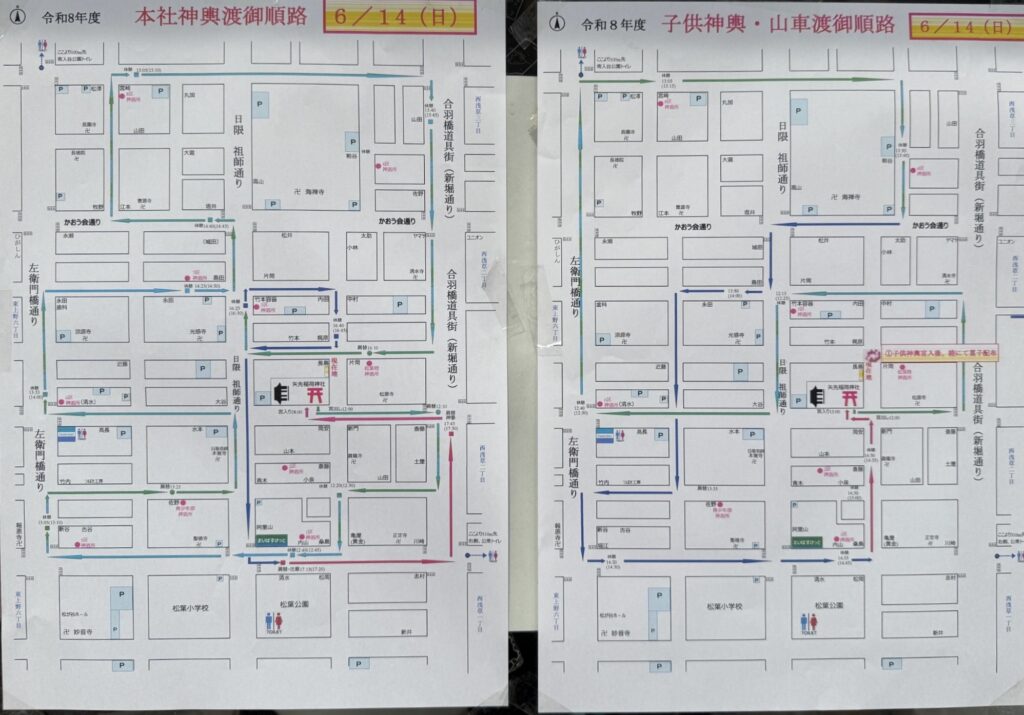 令和8年度矢先稲荷神社例大祭の本社神輿渡御図