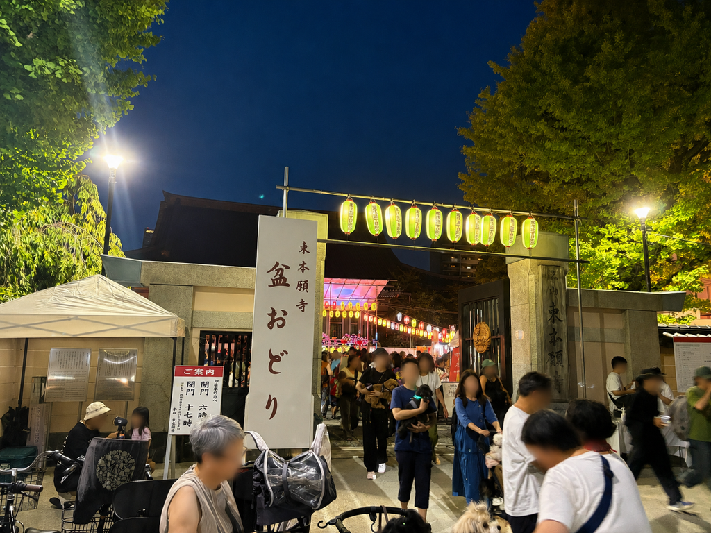 東本願寺盆踊り2026の会場の様子